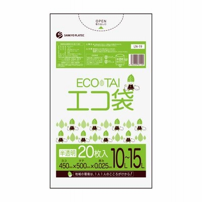 【20枚】LN-19bara ごみ袋 10〜15L 0.025mm厚 半透明 20枚 1冊117円　