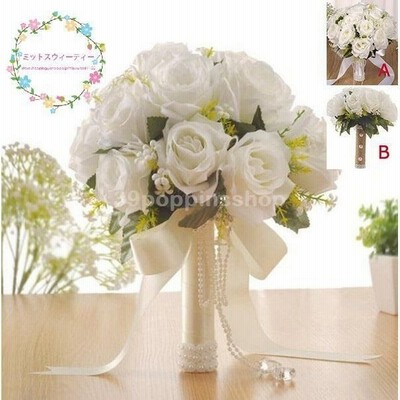 ブライダルブーケ ウエディングブーケ 花束 ホワイト 花嫁 ウェディング用 写真撮り お祝い お誕生日 結婚式 披露宴 プレゼント 大人気 通販 Lineポイント最大get Lineショッピング