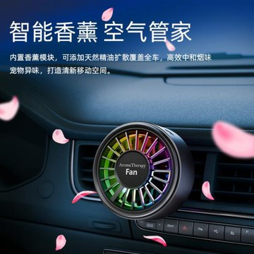 車載電風扇空調出風口12V24伏USB小汽車用貨車上車內制冷2025新款