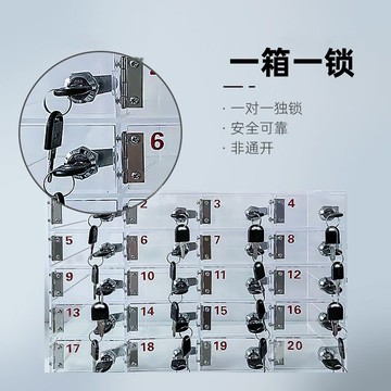 亞克力手機柜收納透明亞克力寄存收納盒保存工廠帶鎖掛墻定制直供