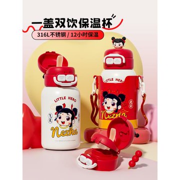 2025新款兒童保溫水杯子女孩小學生上學專用316不銹鋼草莓熊水壺