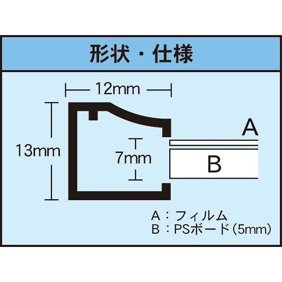 ポスターフレーム ワンタッチポスターサイズ