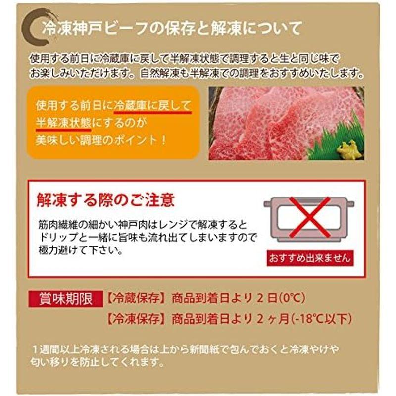 冷凍発送神戸牛すきやきセット500g