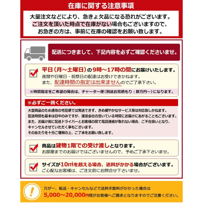 オーダーカーペット サンゲツ カーペット 絨毯 ラグ マット サン