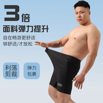 男士泳褲加肥加大碼平角寬鬆速幹溫泉短褲胖子游泳褲泳衣鏡帽套裝男生雙層游泳褲 泳褲 男生泳褲 游泳衣 沙灘褲 溫泉泳褲 平