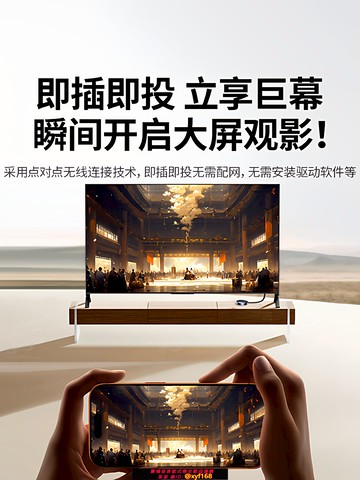 {可打統編 保固一年}綠聯無線投屏器2025新款hdmi傳輸手機電腦點對點連接電視高清同屏