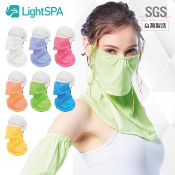 【極淨源】 Light SPA 美肌光波防曬口罩
