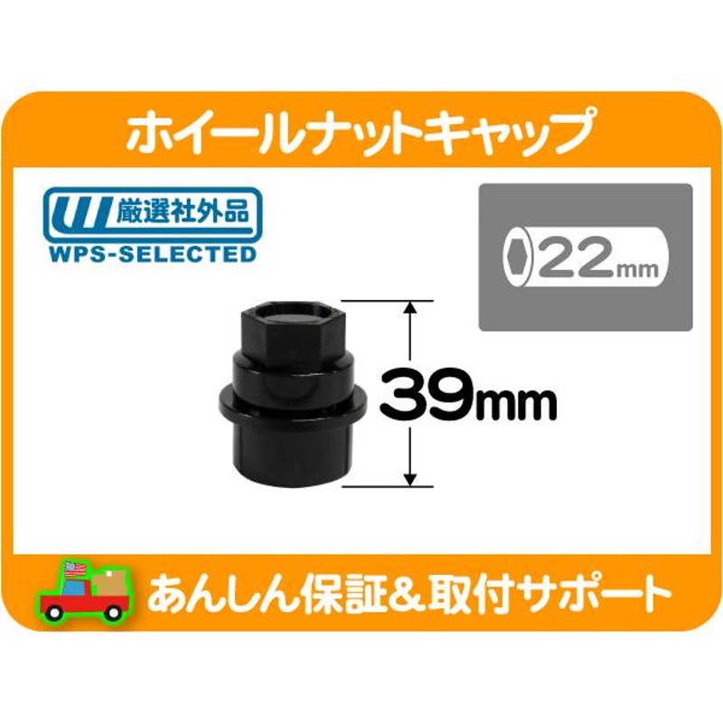 ホイール ナット キャップ・純正 スチールホイール用 サバーバン タホ C1500 K1500 C2500 K2500 C3500 K3500C/K  CK 15646250 互換品☆KZA | LINEブランドカタログ