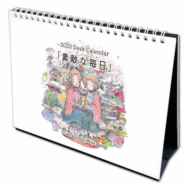 23年 卓上カレンダー かわいみな 素敵な毎日 デスク 作家 アート かわいい イラスト スケジュール 日用品 通販 Lineポイント最大get Lineショッピング