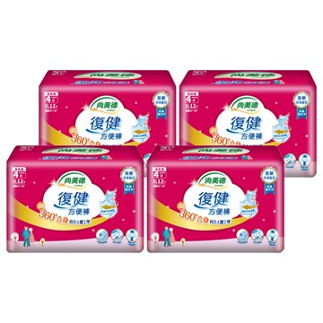 SunMate 尚美德 復健方便褲特仕版  XL  12片  4包