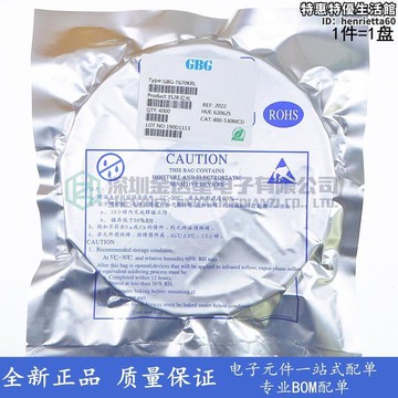 新品上市!!熱門爆品！！【銷售冠軍】高亮LED燈LED燈 3528/1210 紅色 貼片LED 紅光 整盤4000個