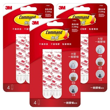 3M Command 無痕 大型掛鉤替換膠條  白色  3組