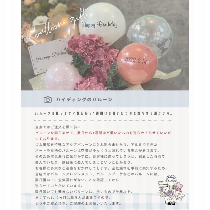 ポピーとハス】結婚式 開店祝い 結婚祝い 誕生日 記念日 ウェディング 祝電 バルーン電報 お祝い ギフト おしゃれ プレゼント バルーン ギフト 合格祝い 通販 LINEポイント最大0.5%GET LINEショッピング 結婚式 開店祝い 結婚祝い 誕生日 記念日 ウェディング 祝電 バルーンギフト お祝い ギフト おしゃれ プレゼント バルーン 合格祝い