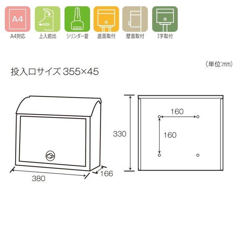 ポストスタンド 郵便ポスト 自立式 戸建て おしゃれ 大型 宅配ボックス