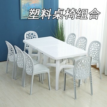 家用餐桌寫字正方形桌夜市攤桌成人靠背椅塑料加厚圓形餐桌椅現代