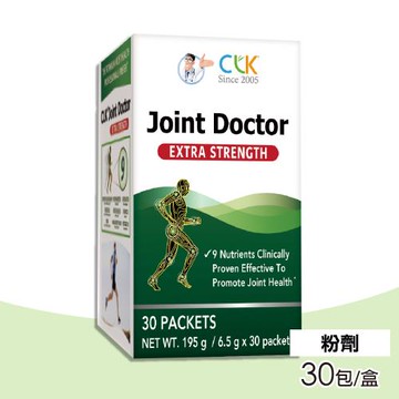 【CLK健生】關捷力葡萄糖胺9合1(粉劑)30包/盒