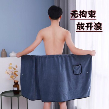 🥇特大號80-300斤可穿男士浴巾圍裙加大成人女超細纖維浴裙吸水浴袍