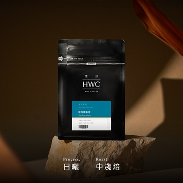 巴拿馬 黑沃莊園 藍玫瑰藝伎½磅