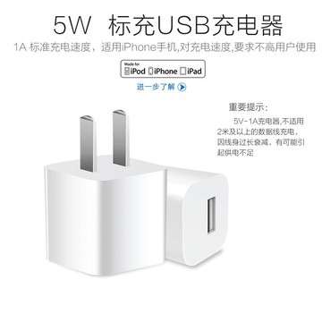 數據線 iphone數據線充電器頭X適用12蘋果11pro手機XS快充7p閃充MFI套裝8plus單頭typec『XY26502』