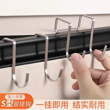 質量無憂❗❗❗衝淩不銹鋼掛鈎免打孔門後掛鈎多功能衣櫃門鈎床邊掛鈎開學必備 KVBR
