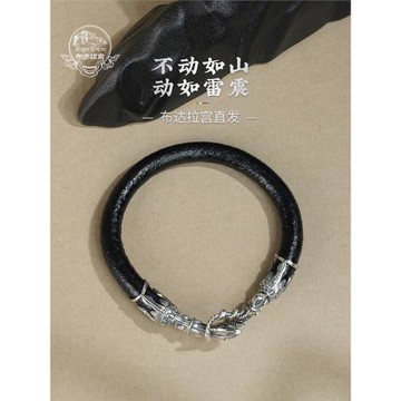 布達拉宮文創手環黑色男女情侶款原創馬年2026新款PU皮手鏈手繩