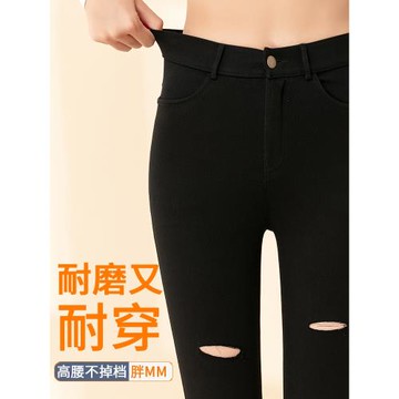 大碼破洞打底褲女200斤胖mm小腳高腰顯瘦夏季春秋九分牛仔小黑褲