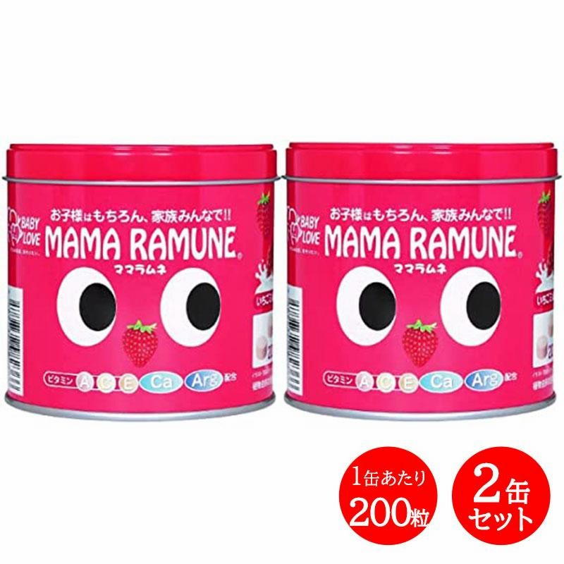 ママラムネ いちごミルク風味 200粒 2缶セット ラムネ 健康補助