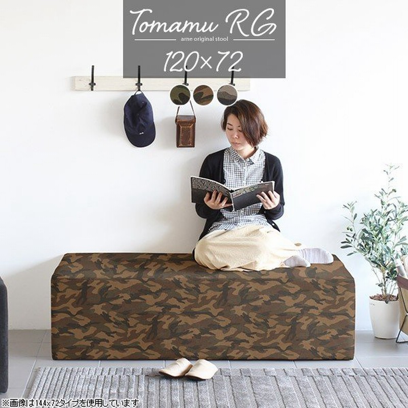 ダイニングベンチ コンパクト 1cm ベンチソファー 背もたれなし ベンチスツール ダイニングソファ ベンチ 待合 北欧 通販 Lineポイント最大get Lineショッピング