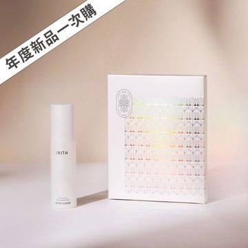 IRITA 高效煥白雙入組