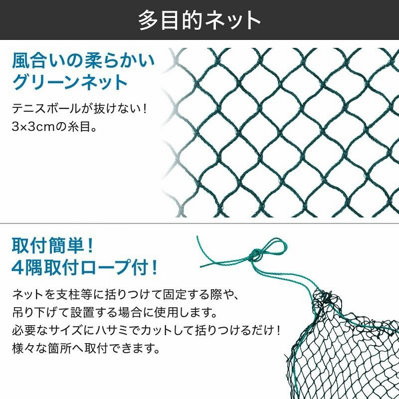 野球ネット 庭 自宅 5m×5m バッティングネット 野球 硬式 大型