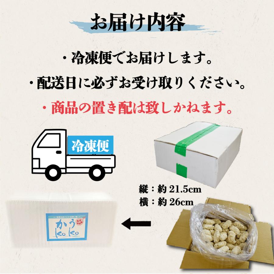 冷凍 牡蠣フライ 冷凍 1.8kg 約70粒入 鳥羽産カキフライ かきフライ 三重県産 冷凍牡蠣 送料無料