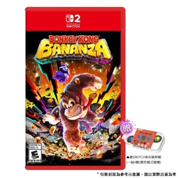 【預購】Nintendo 任天堂 NS2 咚奇剛 蕉力全開 (台灣公司貨-中文版)