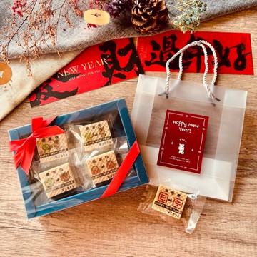 【新年禮盒】下一站馬幸福車票餅乾禮盒 (8片/盒)