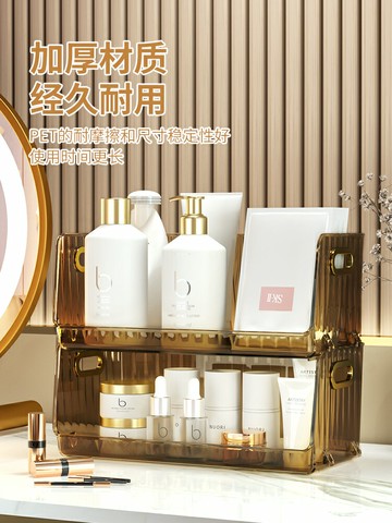 護膚品收納盒化妝品面膜亞克力桌面2022新款梳妝臺收納筐置物架盒