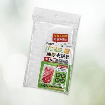 食品級加厚夾鏈袋-小-16入X6包