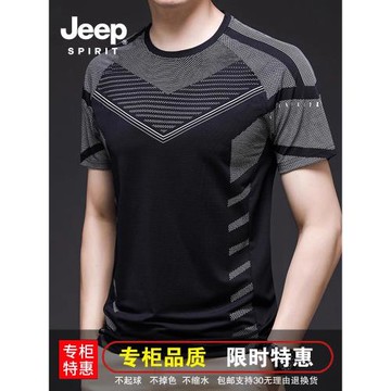 JEEP短袖t恤男夏季新款冰絲薄款寬松速干圓領透氣體恤運動上衣潮