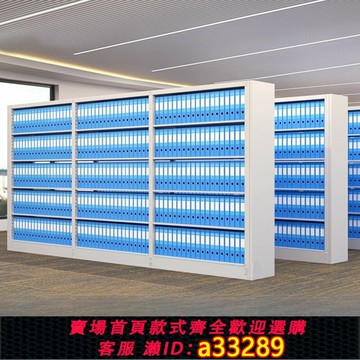 {可打統編 超低價}鋼鐵辦公室金融A4文件盒架文件憑證柜信息組織者書架多層存儲架