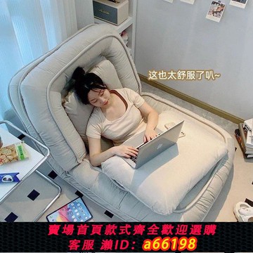 【台灣公司 可開發票】懶人沙發人類狗窩房間出租房床邊可折疊小沙發陽臺飄窗網紅榻榻米