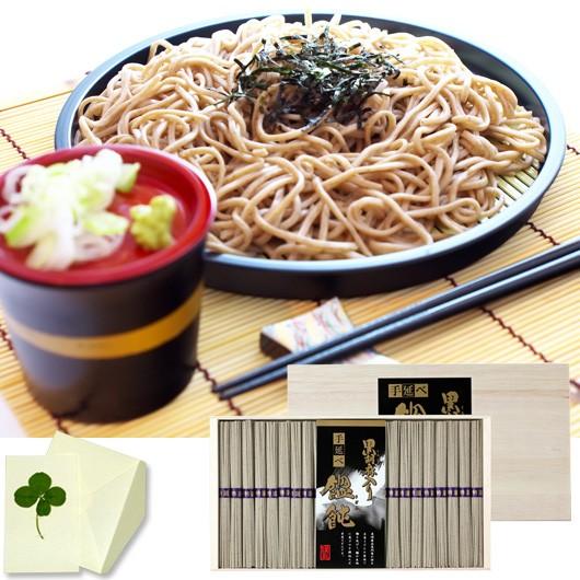 お歳暮 ギフト 黒胡麻入り手延饂飩 ［黒胡麻入り手延べうどん50g×22束］ 内祝い、お祝い、香典返し