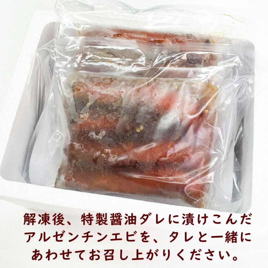 カンジャンセウ(特製醤油漬け海老) 4尾×2袋セット