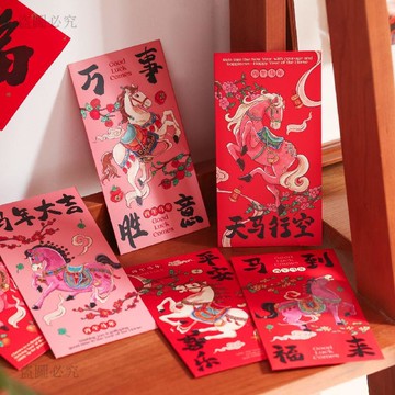紅包袋🧧紅包 創意紅包 中國風馬年高檔紅包袋新年中式古風新款利是封過年通用2026壓歲包a95e