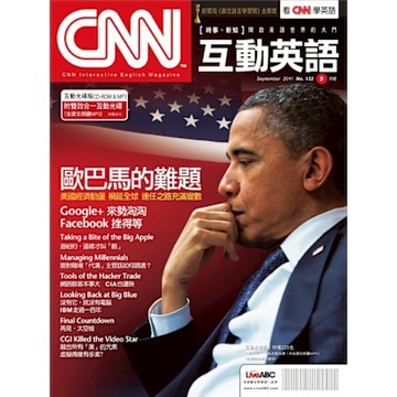 CNN互動英語2011年9月號No.132_Readmoo 讀墨電子書