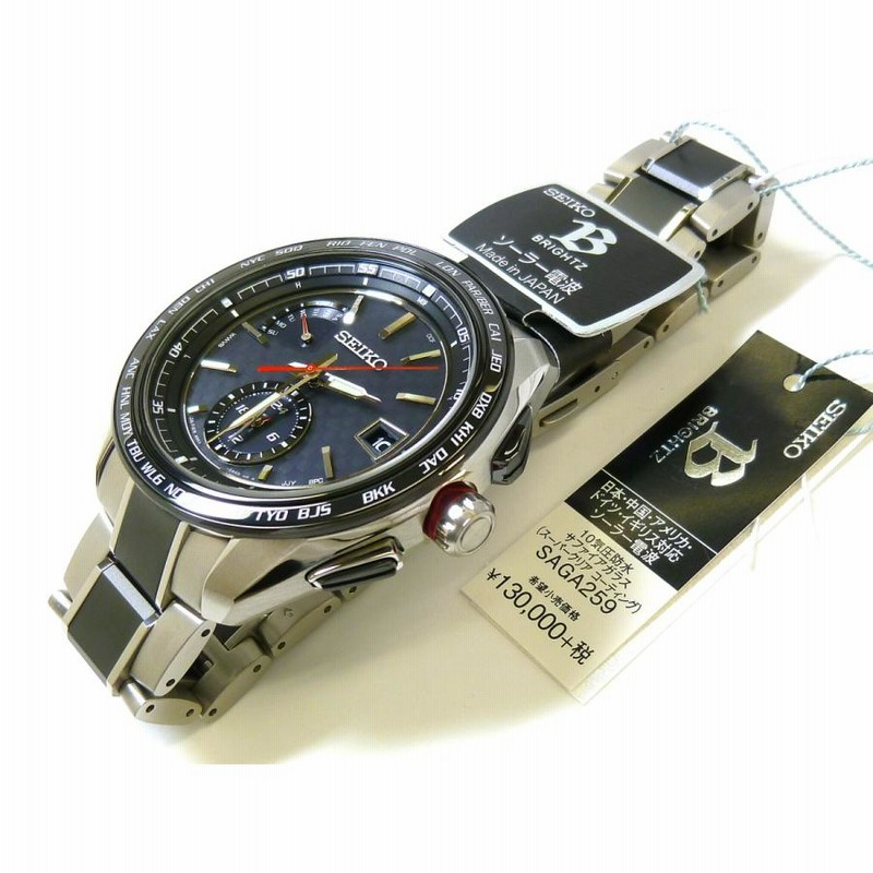 ☆新品正規品☆『SEIKO BRIGHTZ』セイコー ブライツ フライト 