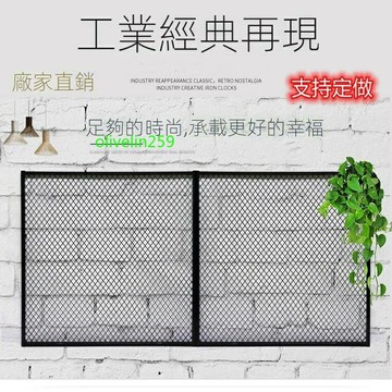 菱形網格鐵絲網片工業風網格鐵藝隔斷屏風裝飾背景牆鏤空網格吊頂