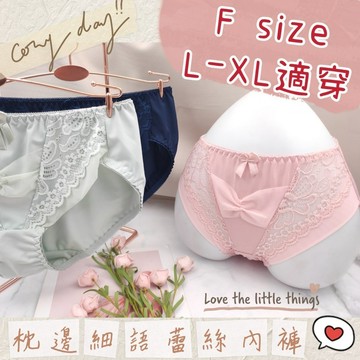 庭兒柑仔店🍊內褲 三角褲 蕾絲內褲 大彈力 雙層褲底 女生內褲 日系內褲 性感內褲 透氣內褲 紅色內褲 開運小物