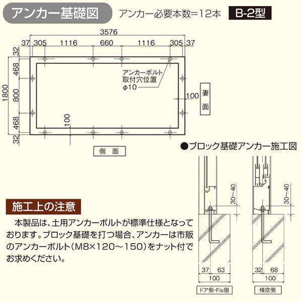 大仙 家庭用温室 チャッピー B-2型  ステングレー