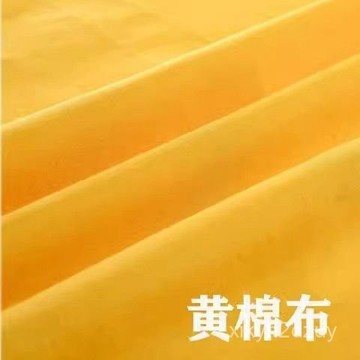 💥在臺24H💥純棉黃布佛堂寺廟黃布三尺三黃布供奉佛堂純棉黃布六尺六黃布