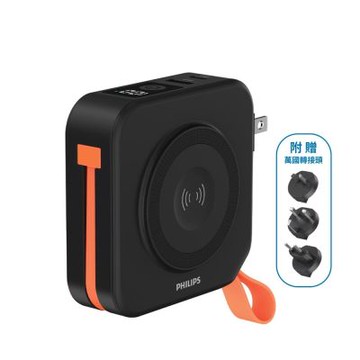 飛利浦10000mah FunCube多合一磁吸Type C黑色DLP4348CB行動電源DLP4348C-B