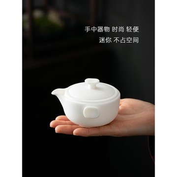 羊脂玉白瓷茶壺單個手抓壺陶瓷家用小號蓋碗高檔精致不燙手泡茶器