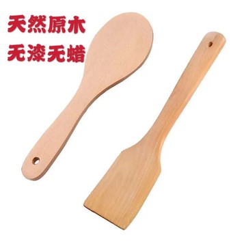 櫸木飯勺天然環保櫸木無漆無蠟飯勺米飯盛飯進口櫸木木質飯勺木鏟